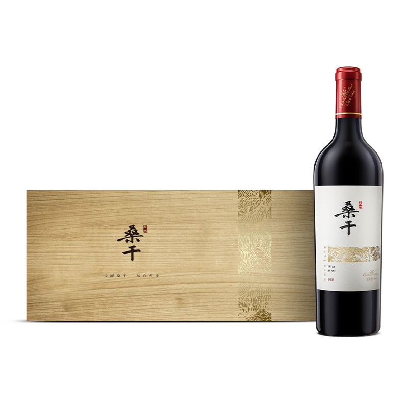 长城桑干酒庄西拉干红葡萄酒