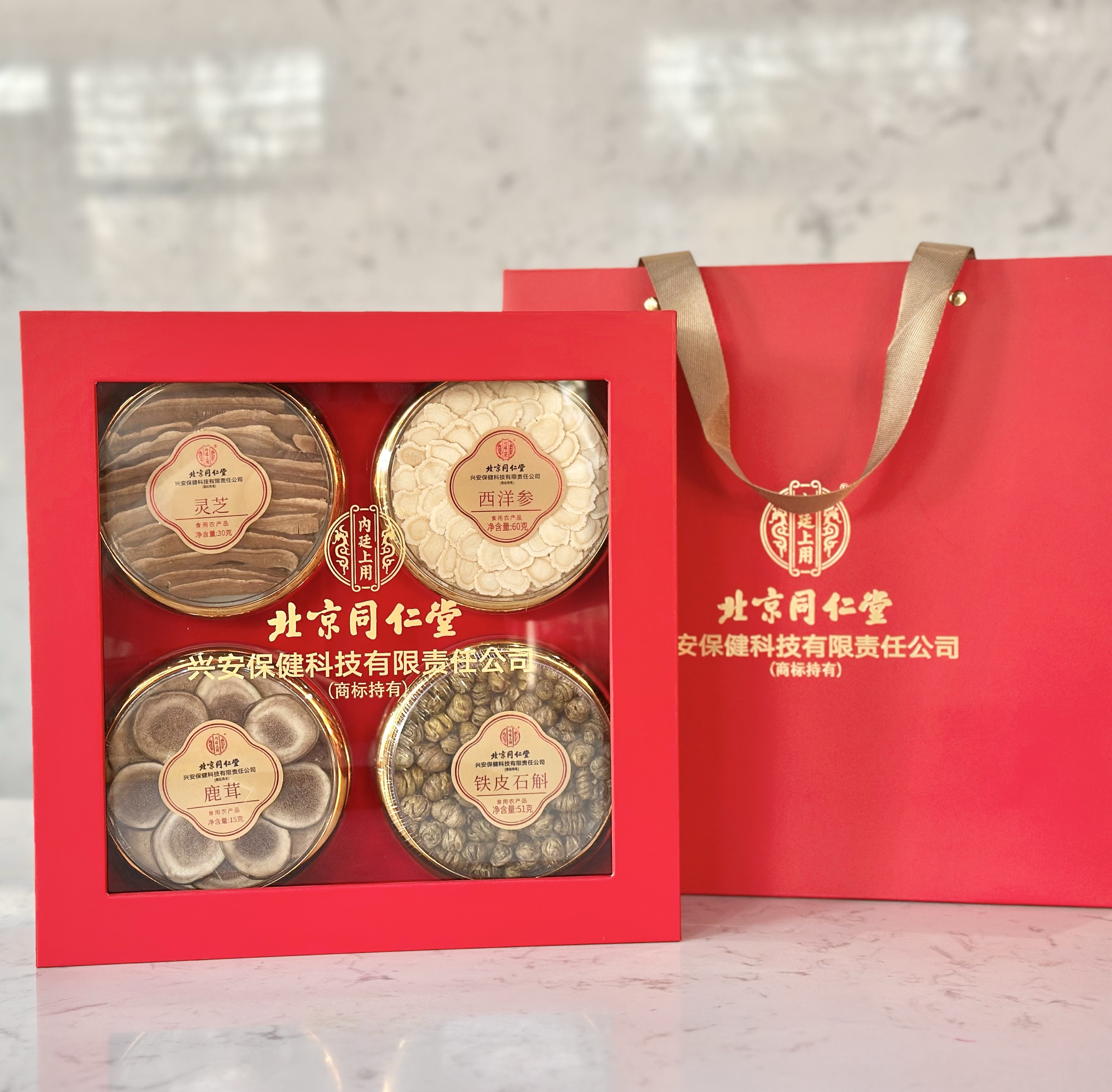 北京同仁堂四拼礼盒(西洋参60g灵芝30g石斛51g鹿茸15g)