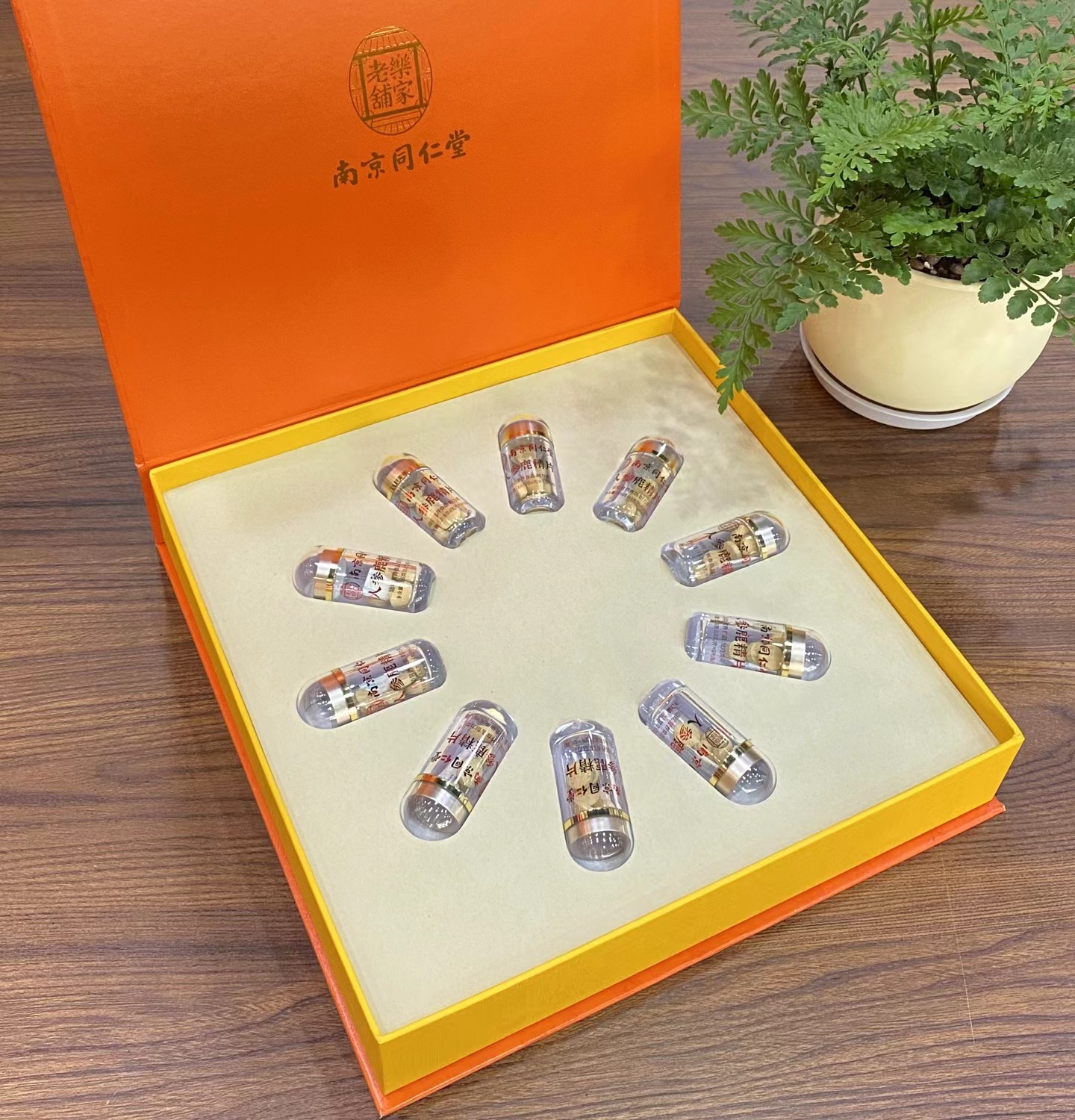 南京同仁堂人参鹿精片36g