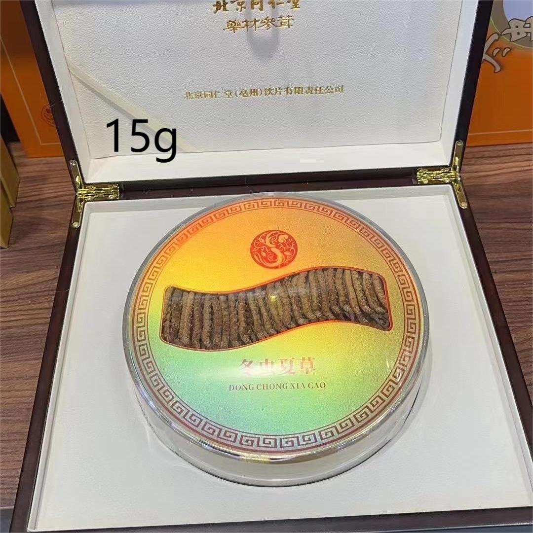 北京同仁堂15g圆