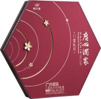 广州酒家八星礼月月饼礼盒1260g（特价）
