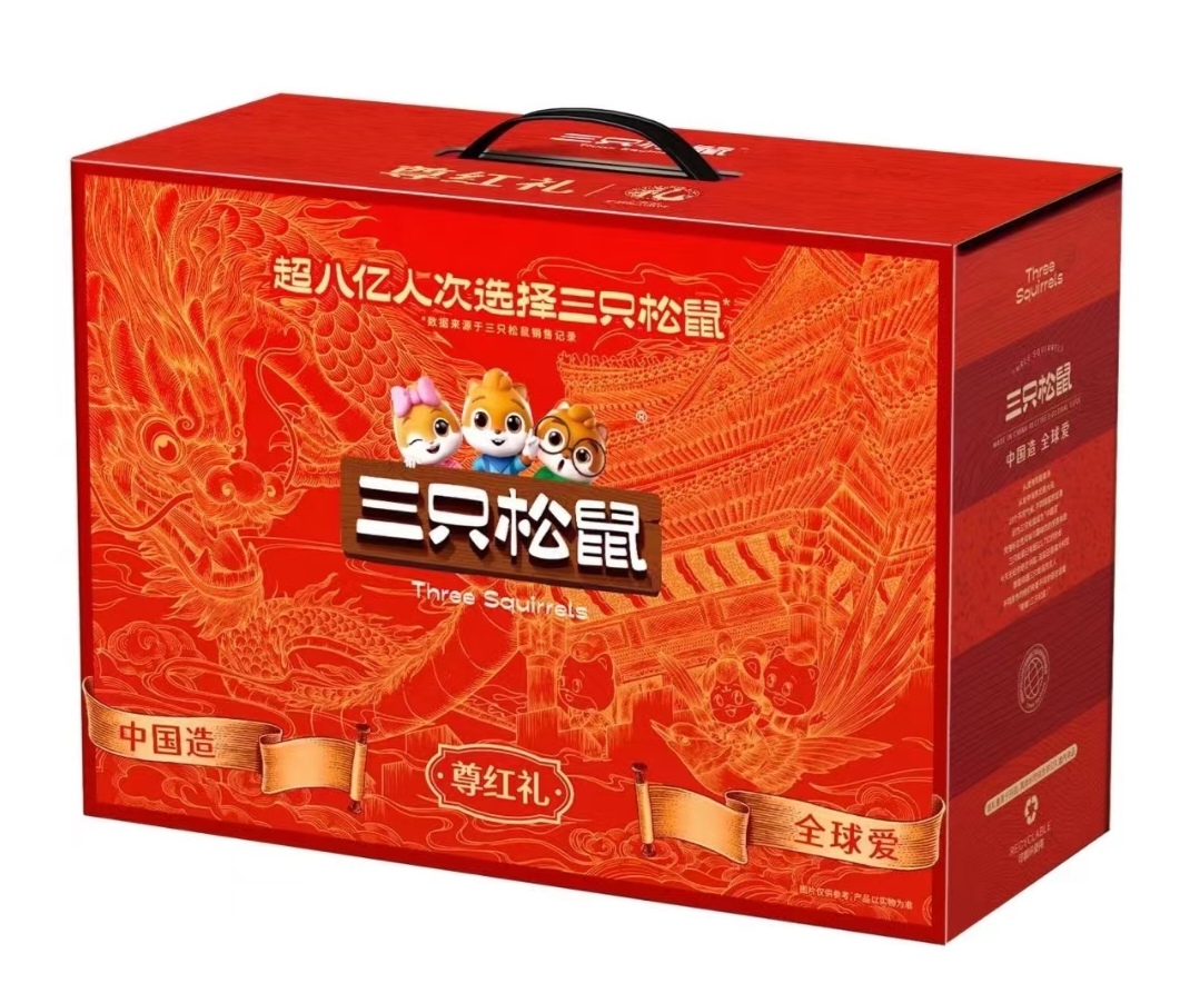 尊红礼  10袋/1630g