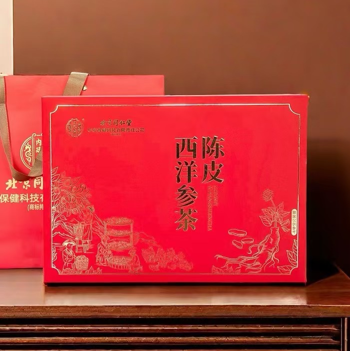 北京同仁堂陈皮西洋参茶160g