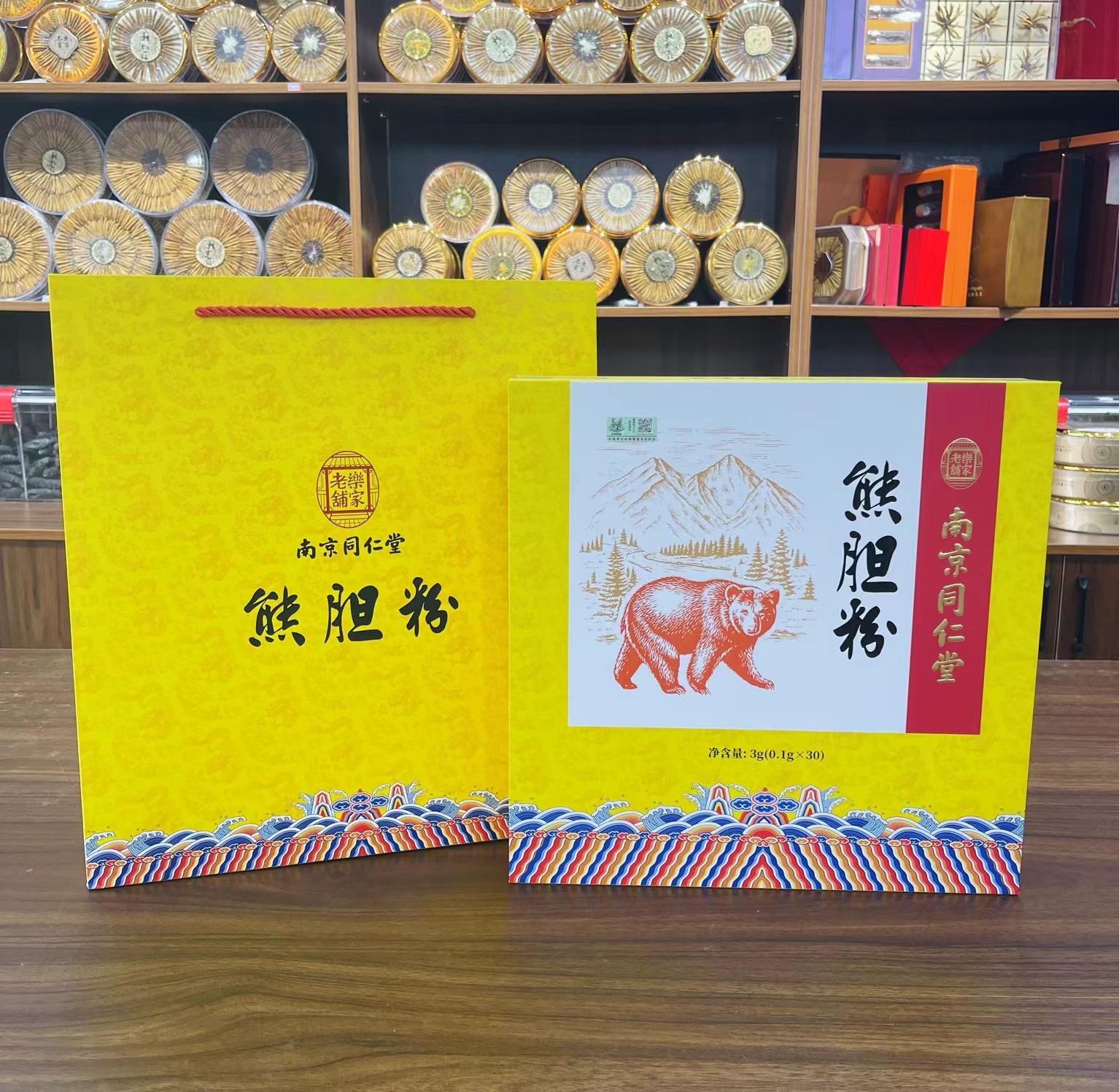 南京同仁堂熊胆粉3g