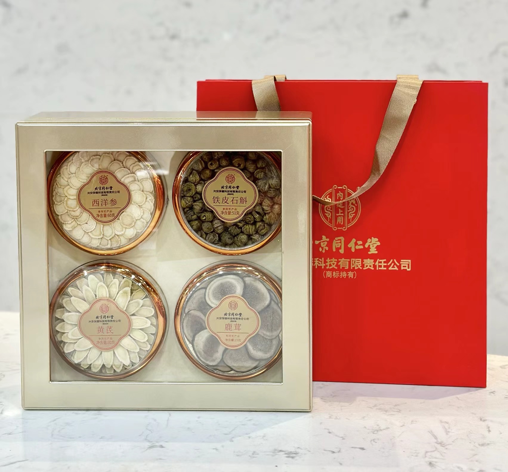 北京同仁堂四拼礼盒(西洋参60g黄芪80g石斛51g鹿茸15g)