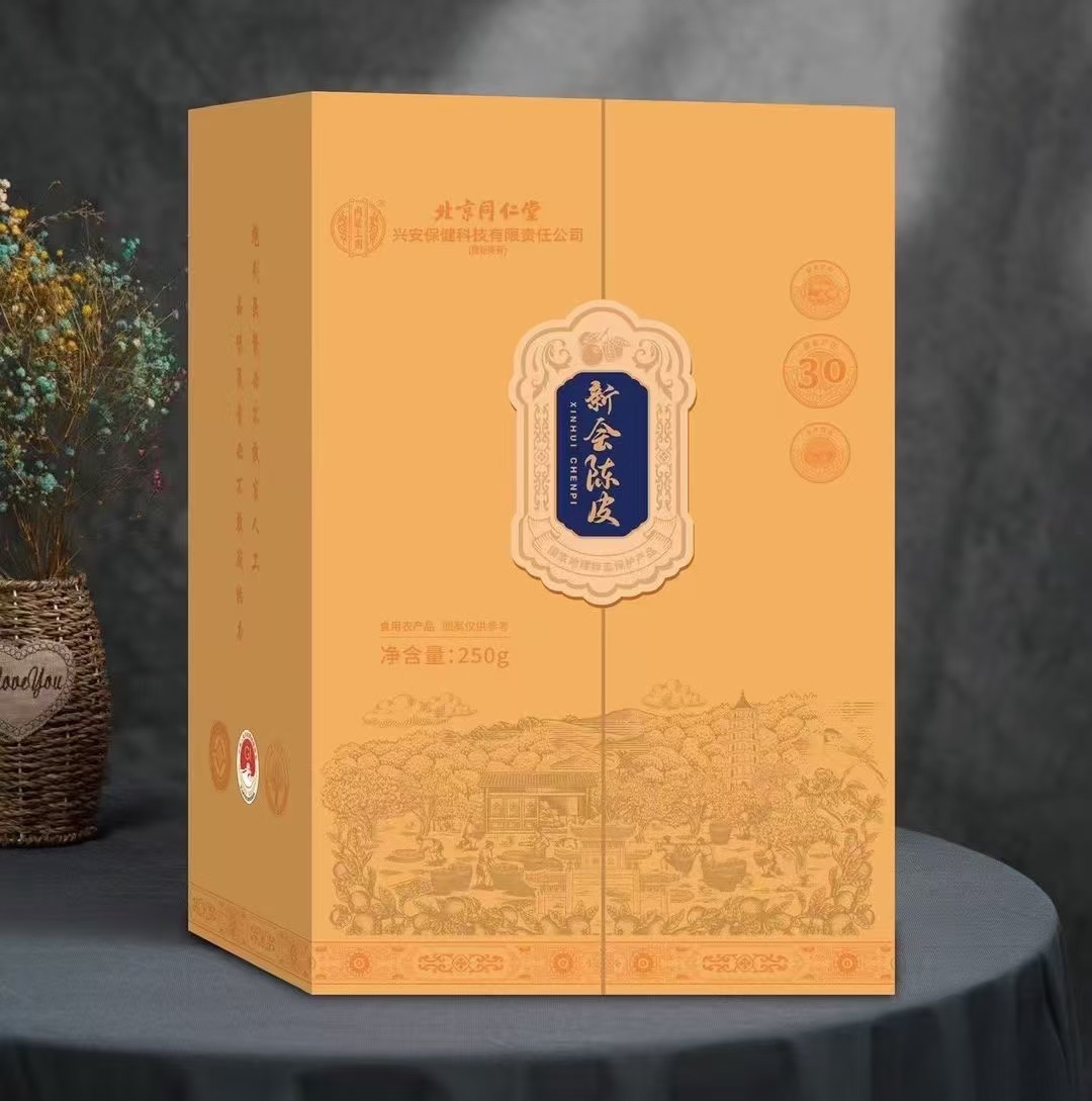 北京同仁堂陈皮30年250g