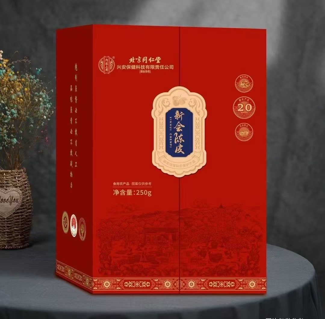 北京同仁堂陈皮20年250g