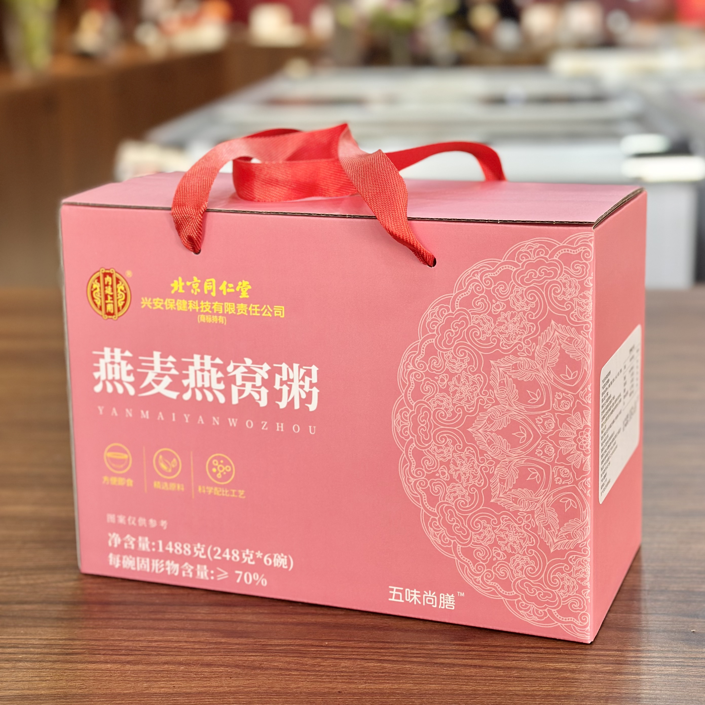 北同燕麦燕窝粥248g*6碗