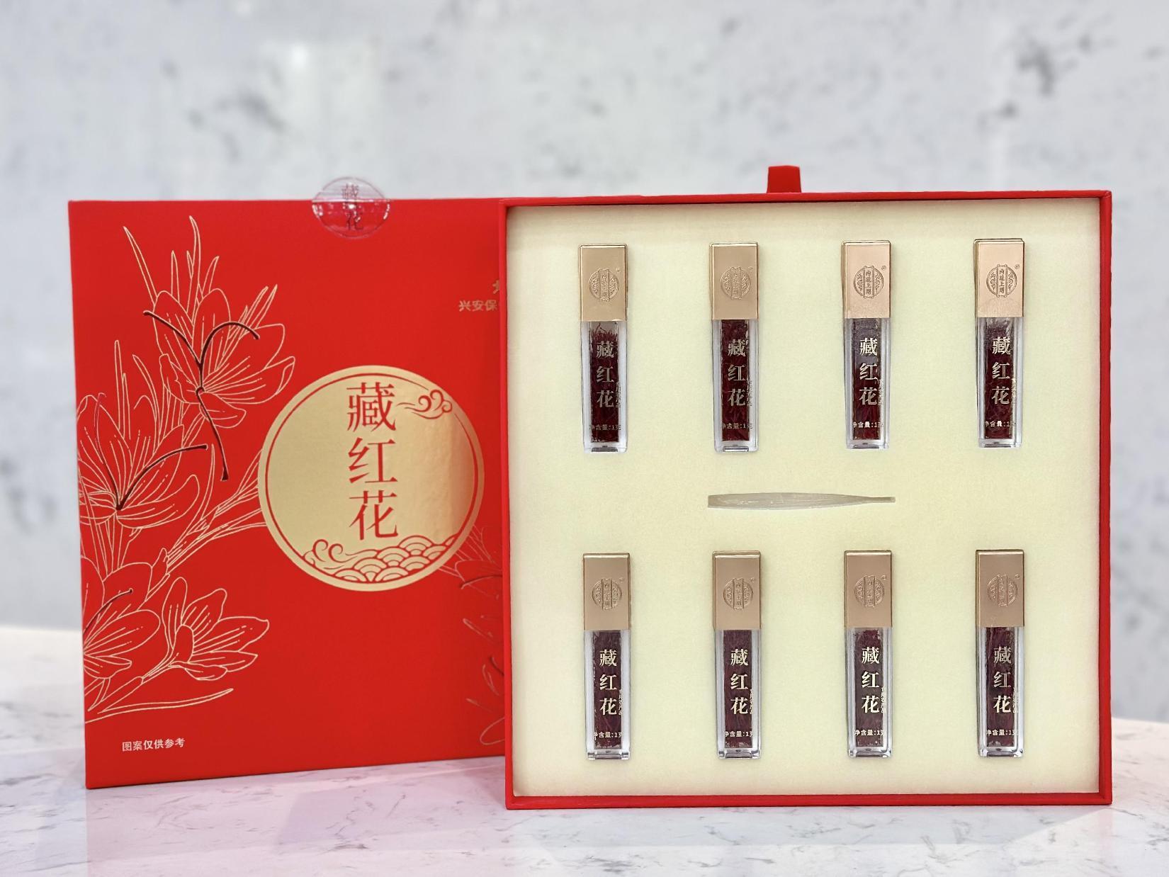 北京同仁堂藏红花8g