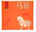 马说3000·武夷岩茶·大红袍170g