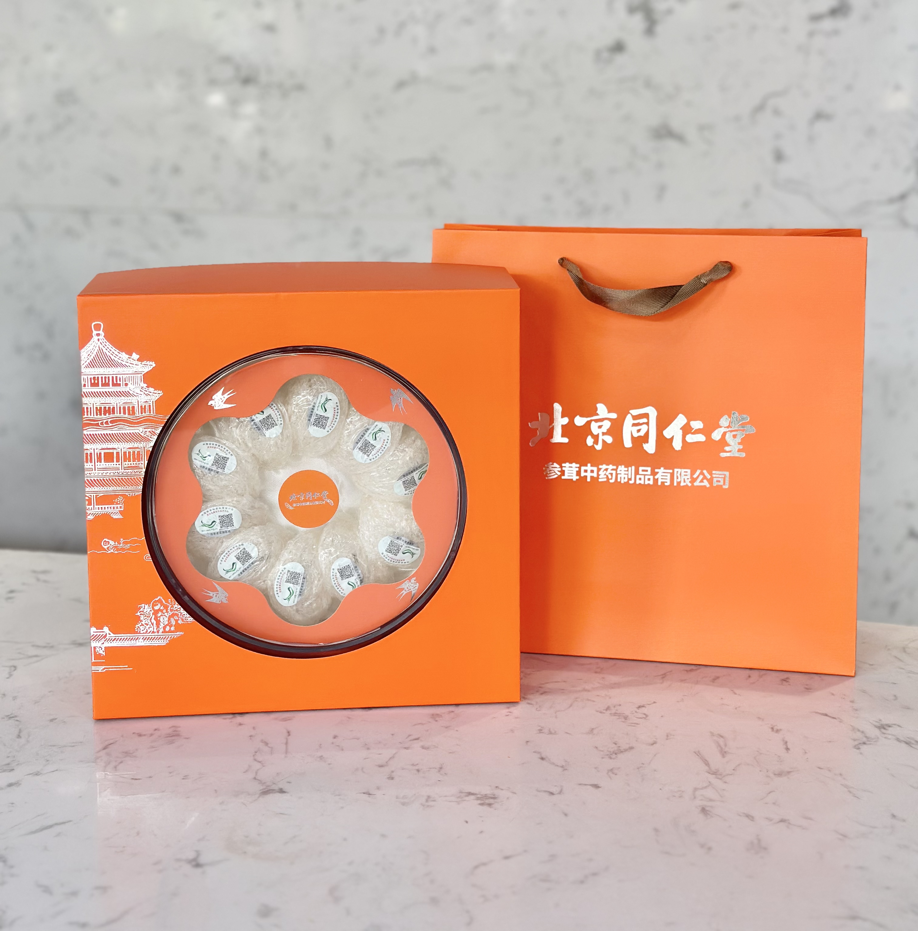 北京同仁堂燕窝30g疏