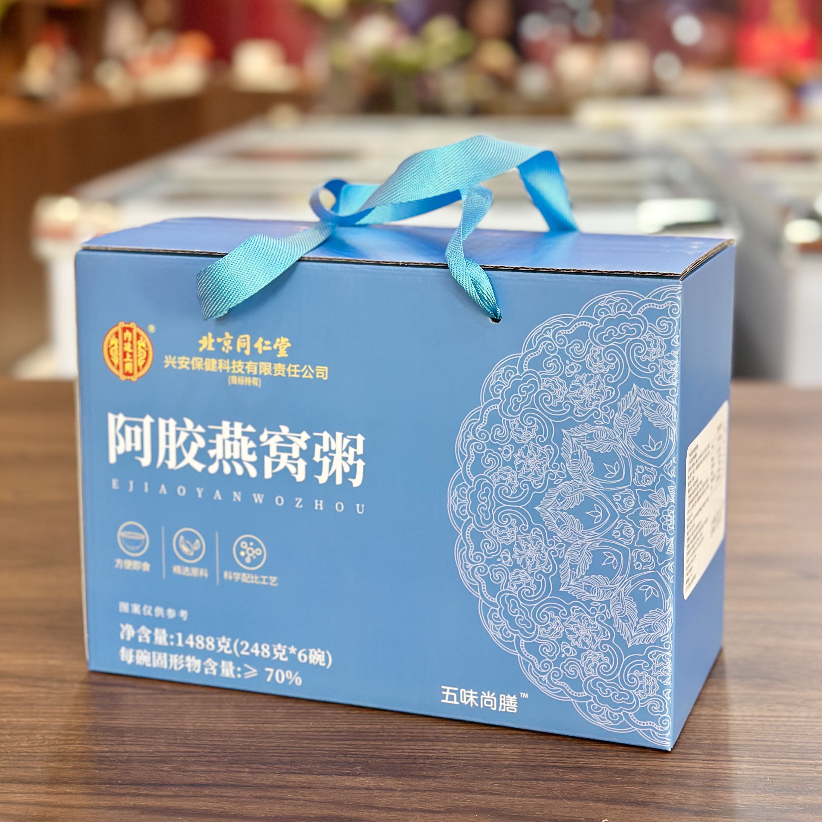 北同阿胶燕窝粥248g*6碗