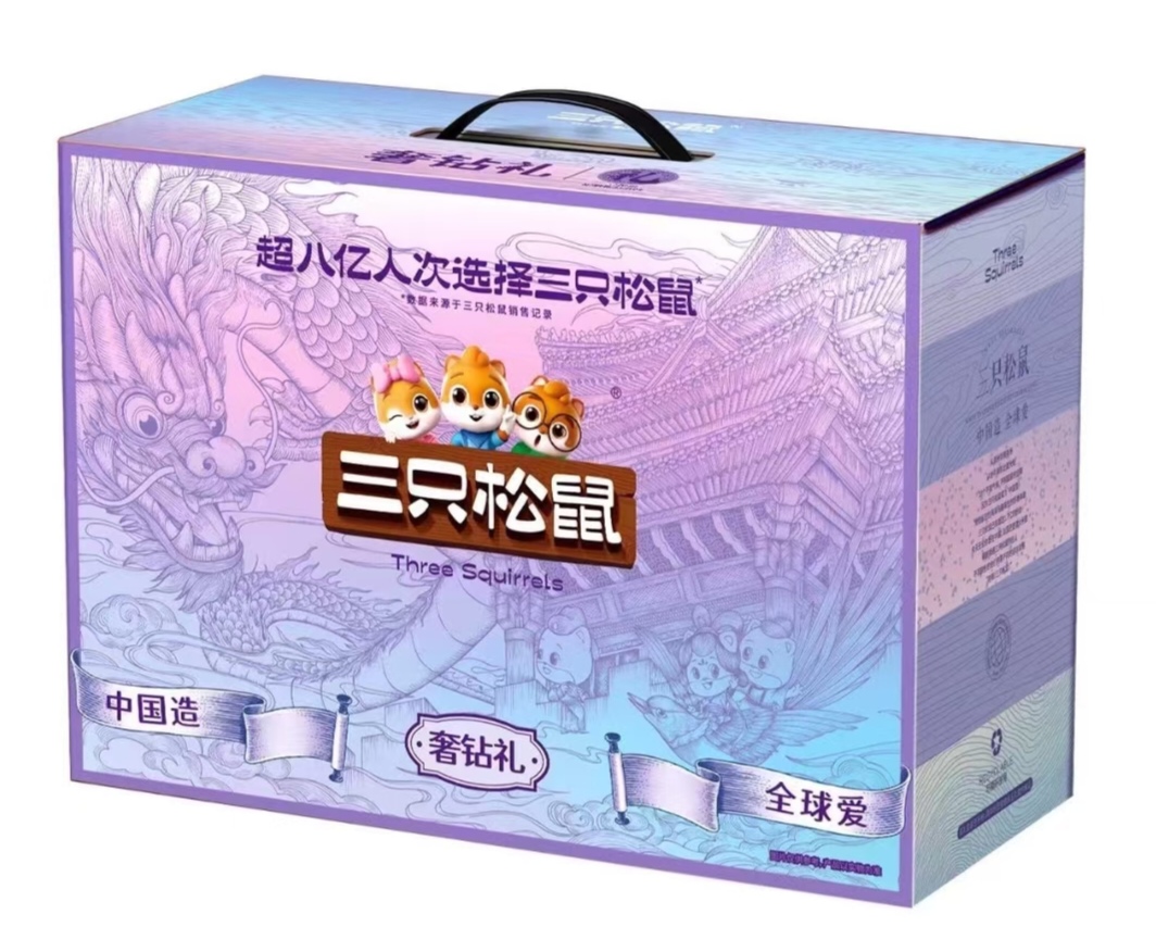 奢钻礼 13袋/1851g