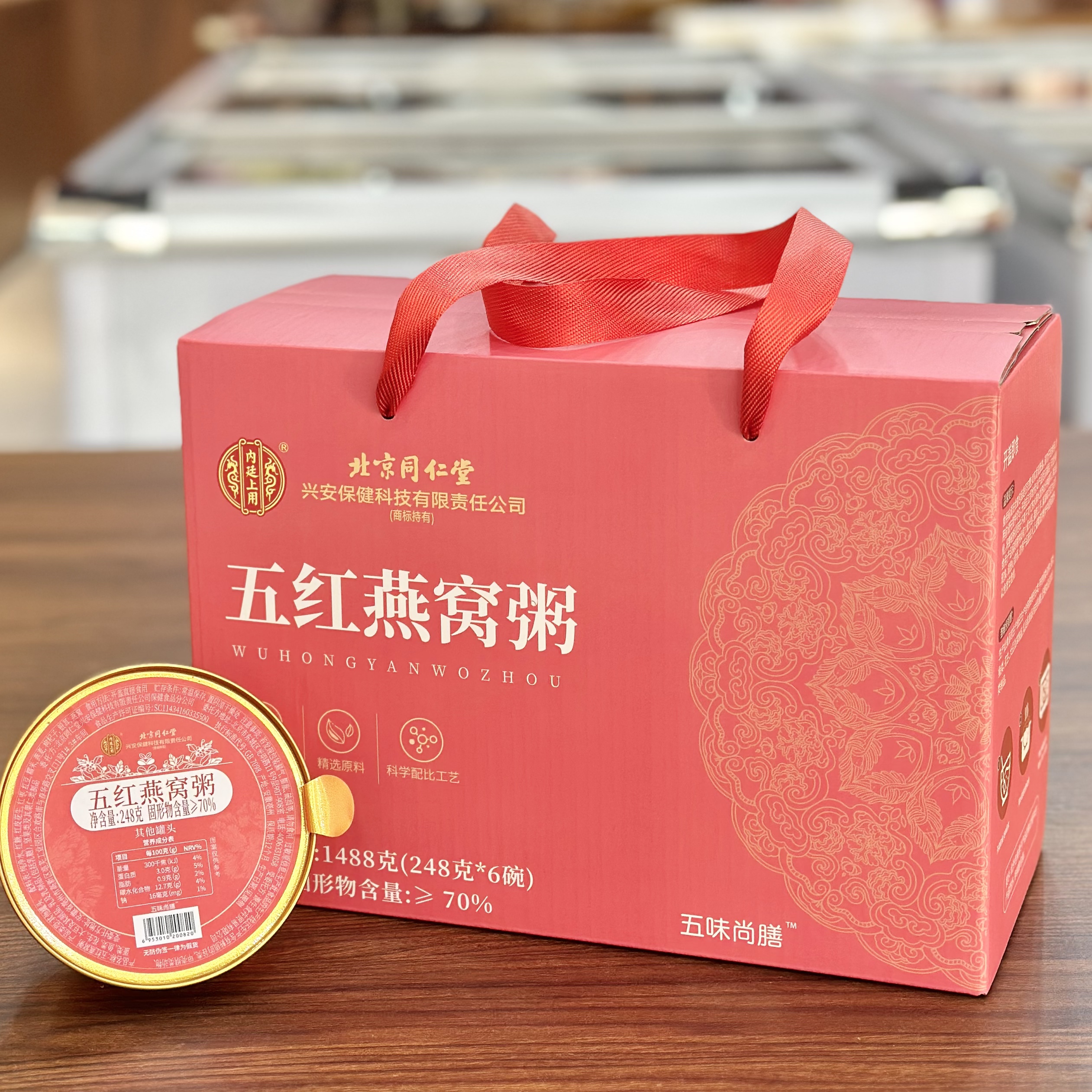 北同五红燕窝粥248g*6碗