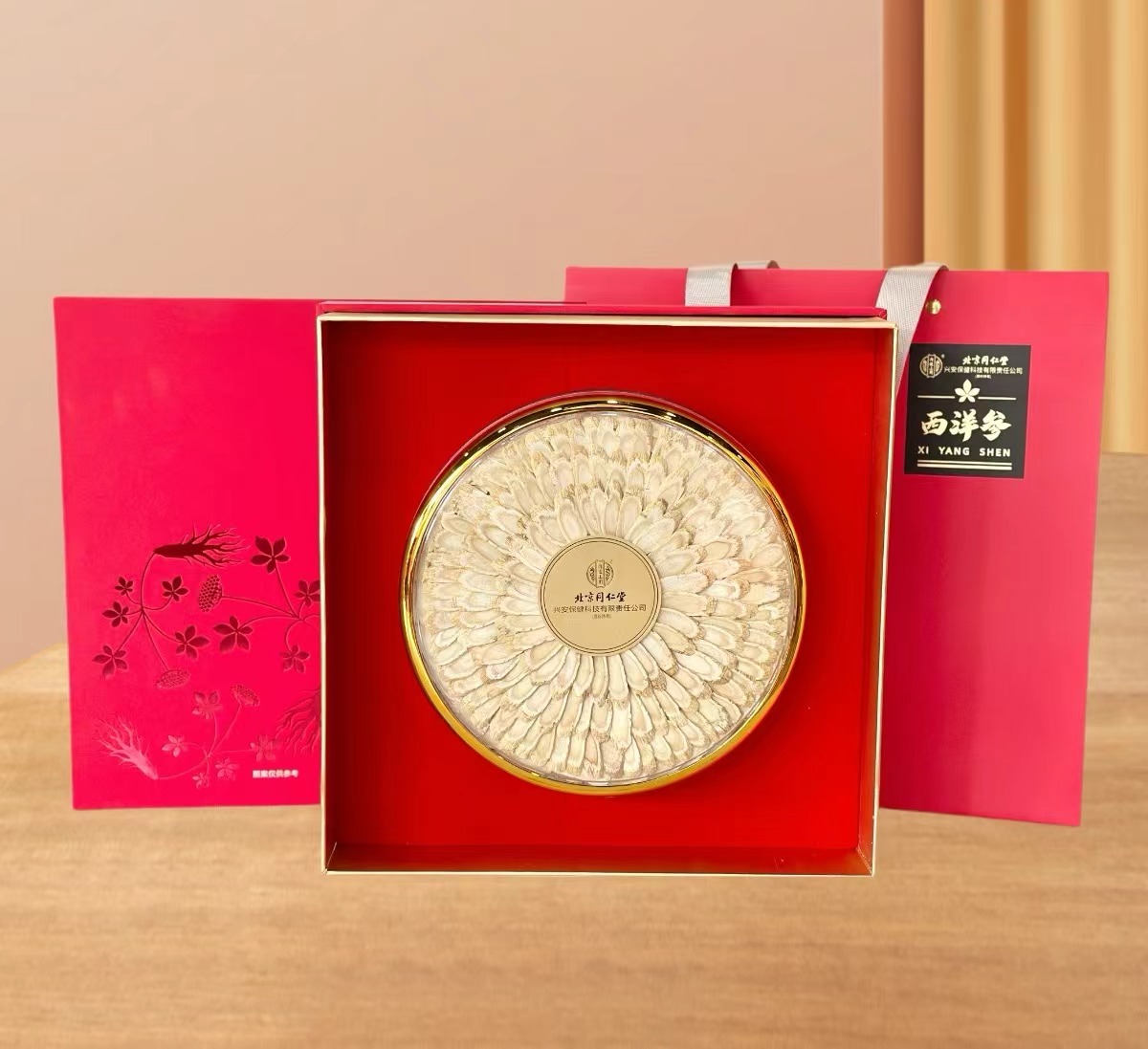 北京同仁堂西洋参158g