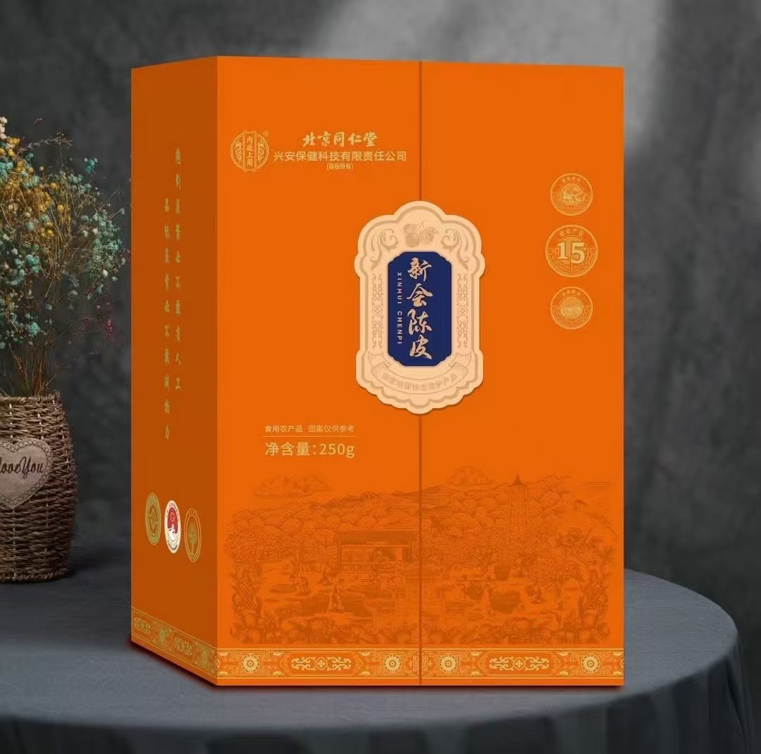 北京同仁堂陈皮15年250g
