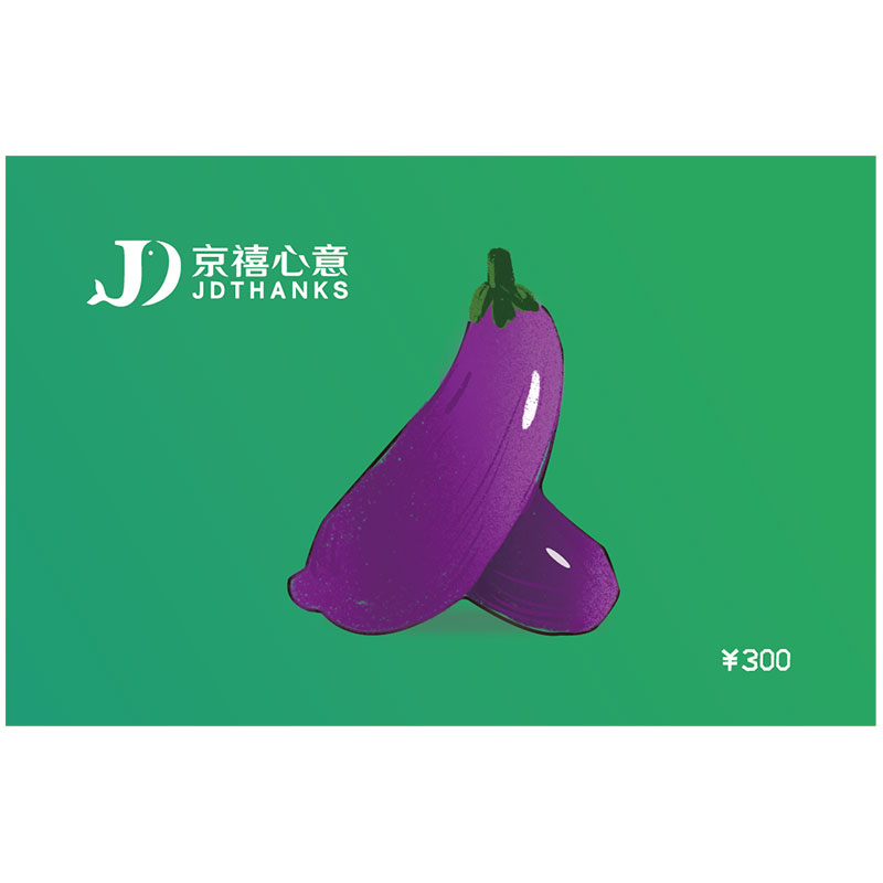 京禧生鲜300档