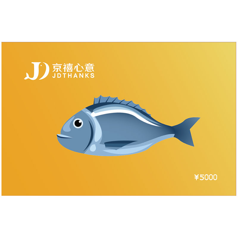 京禧生鲜5000档