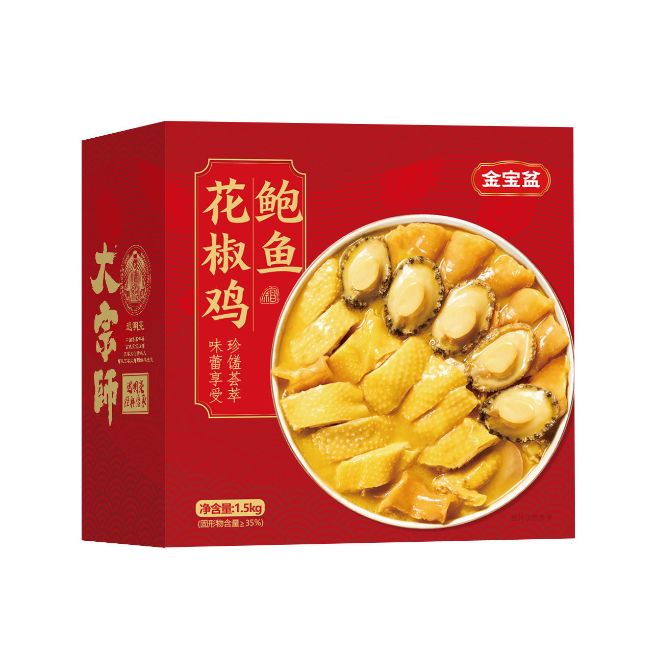 鲍鱼花胶鸡-实惠装