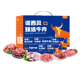诺西贝牛肉分割礼盒398型