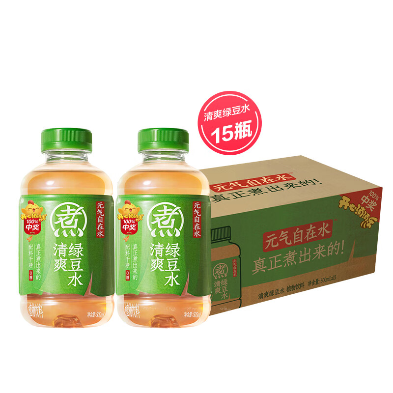 元气自在水-清爽绿豆 500ml*15（0糖0脂）