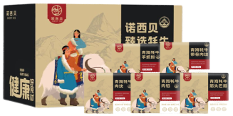 诺西贝青海牦牛礼盒698型