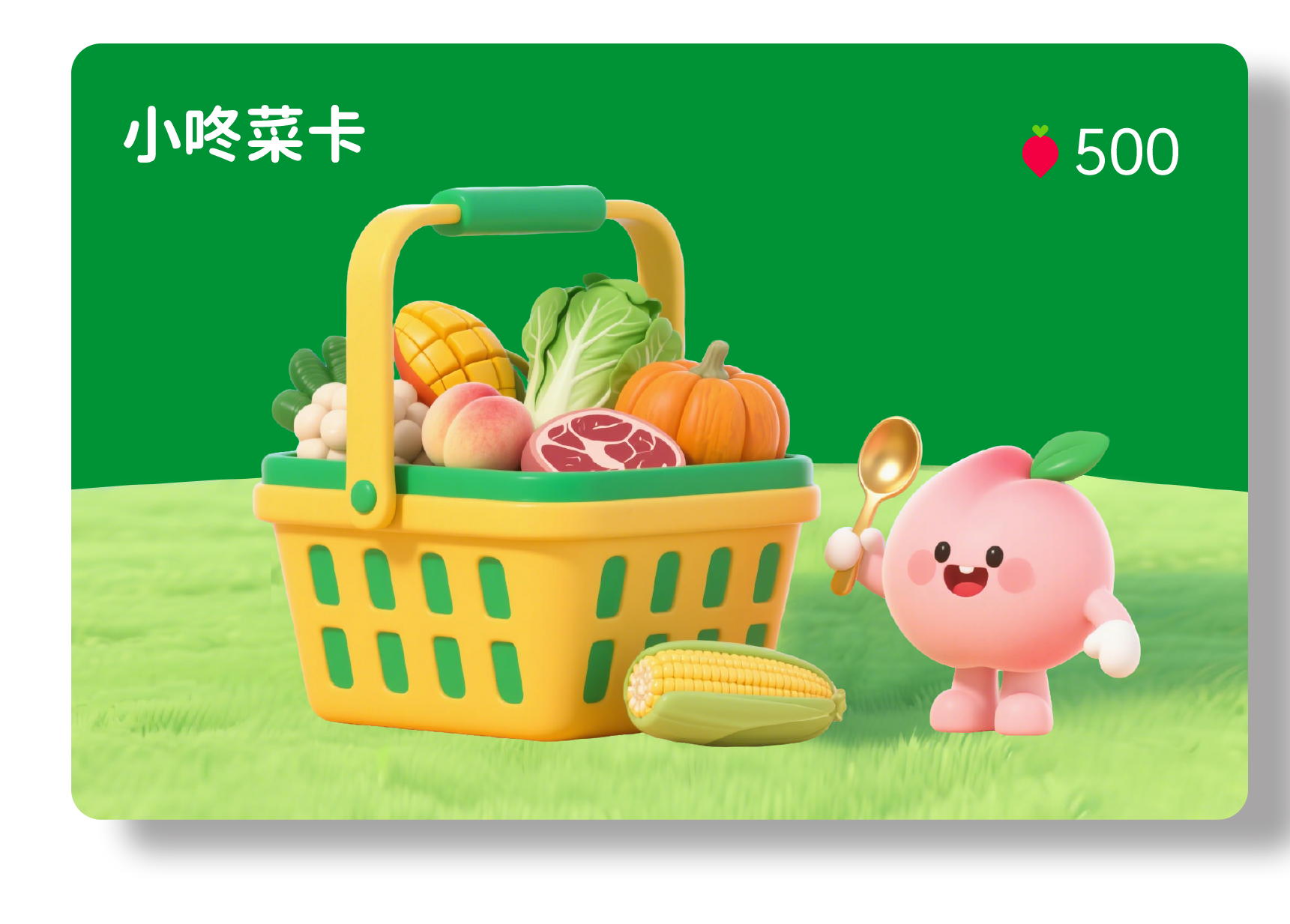 小咚菜卡500档 储值类 通用型