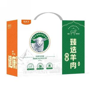 诺西贝羊肉分割礼盒498型