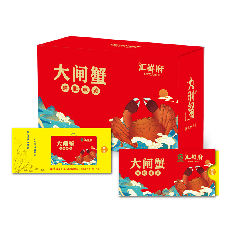 汇鲜府398型