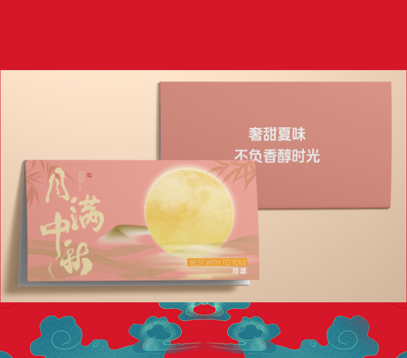 彩云