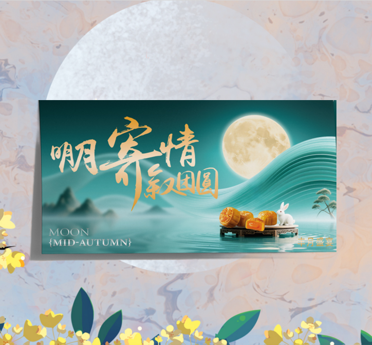 低糖莲蓉