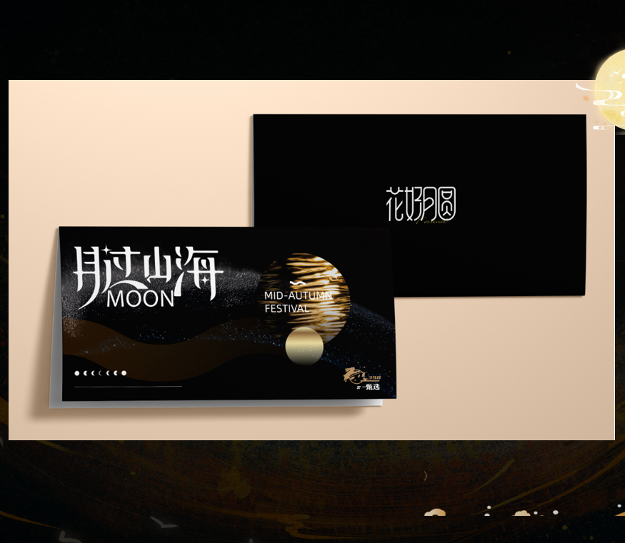 π-臻选
