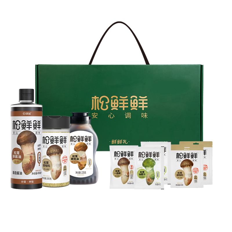 鲜鲜礼