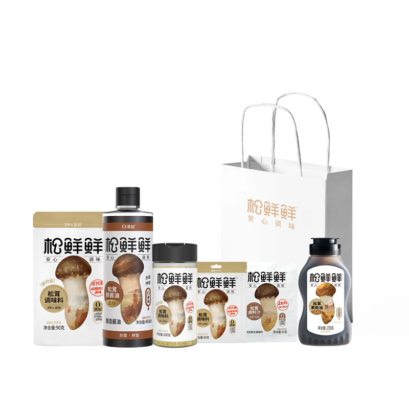 家家安享·温暖礼