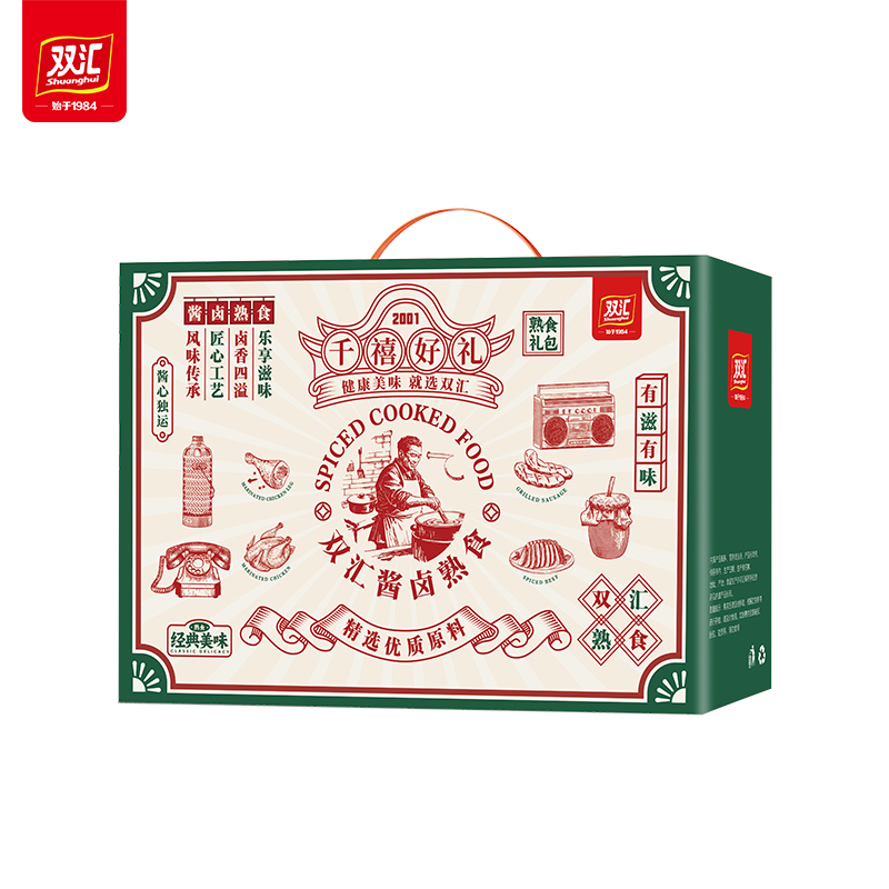 双汇熟食2001千禧好礼2120g
