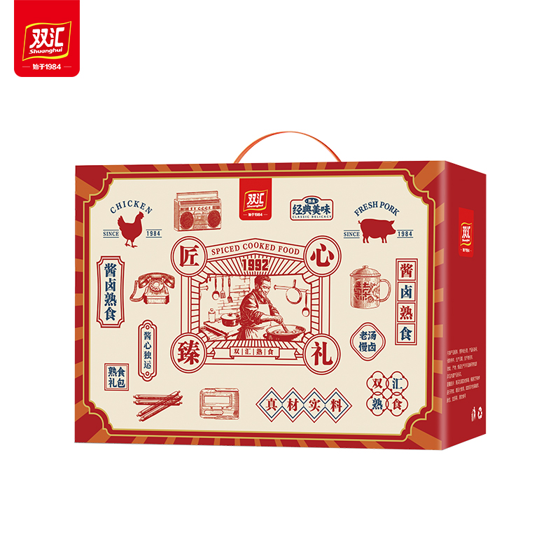 双汇熟食1992匠心臻礼1660g
