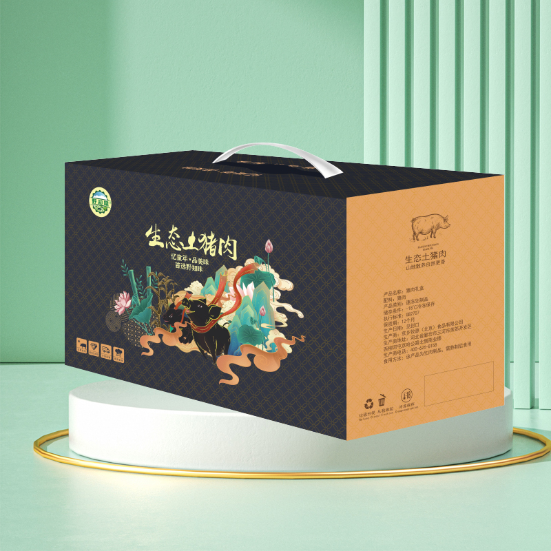 野知味-精品土猪肉礼盒