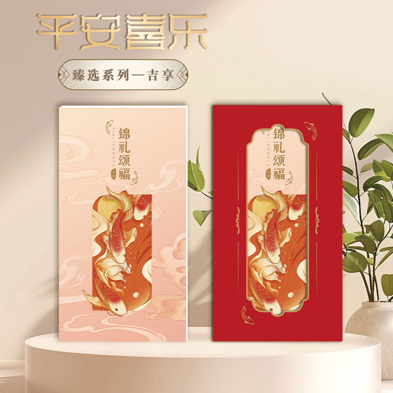 2025年通用臻选系列158型--吉享