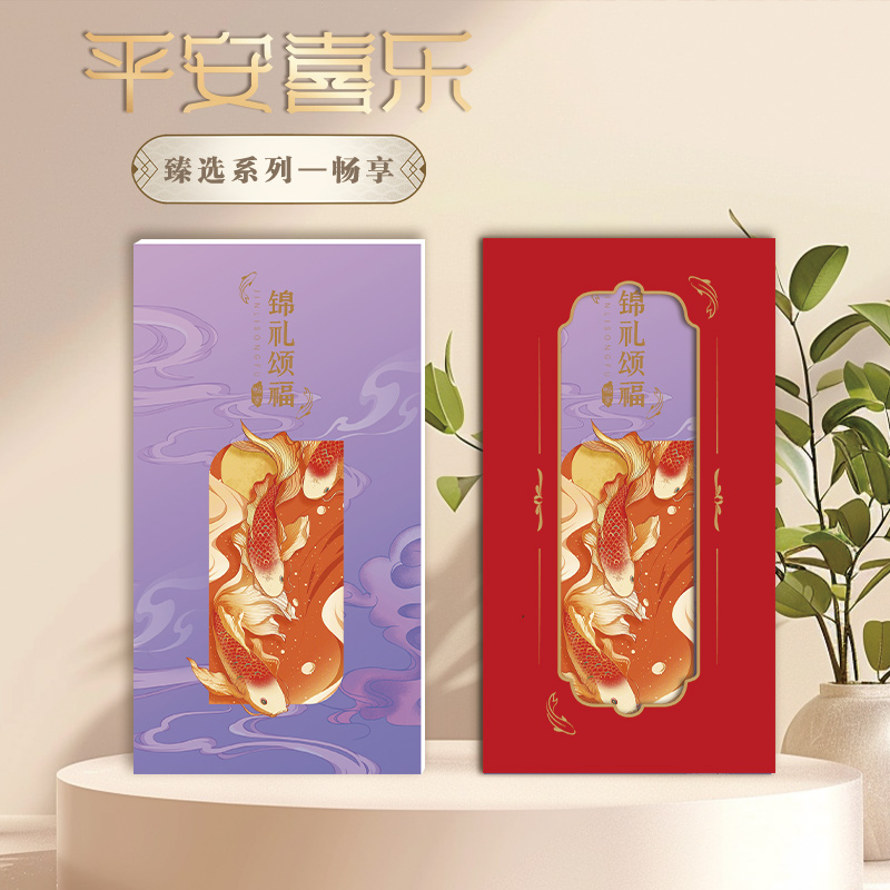 2025年通用臻选系列2188型--畅享